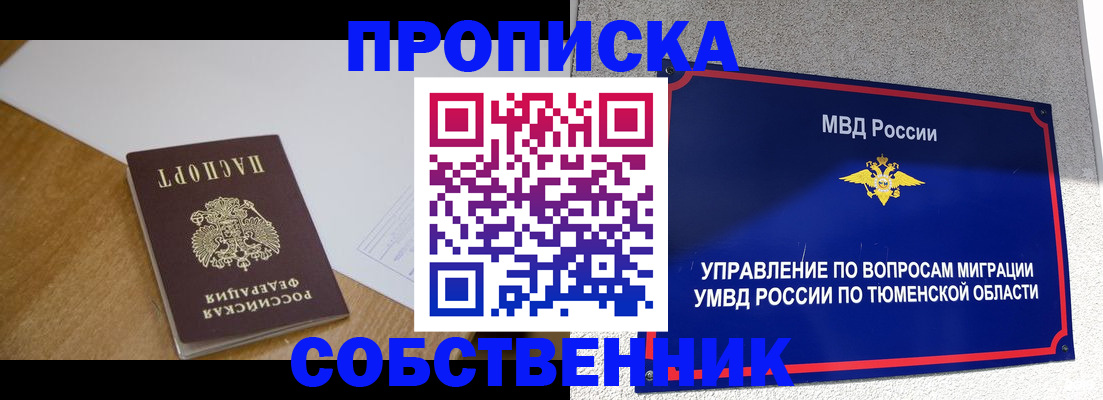 регистрация для дет. сада в Коми